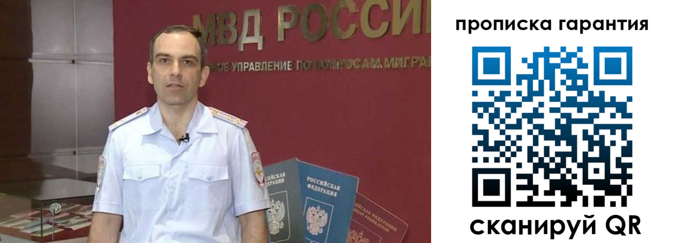 временная регистрация 2025 в Тюкалинске