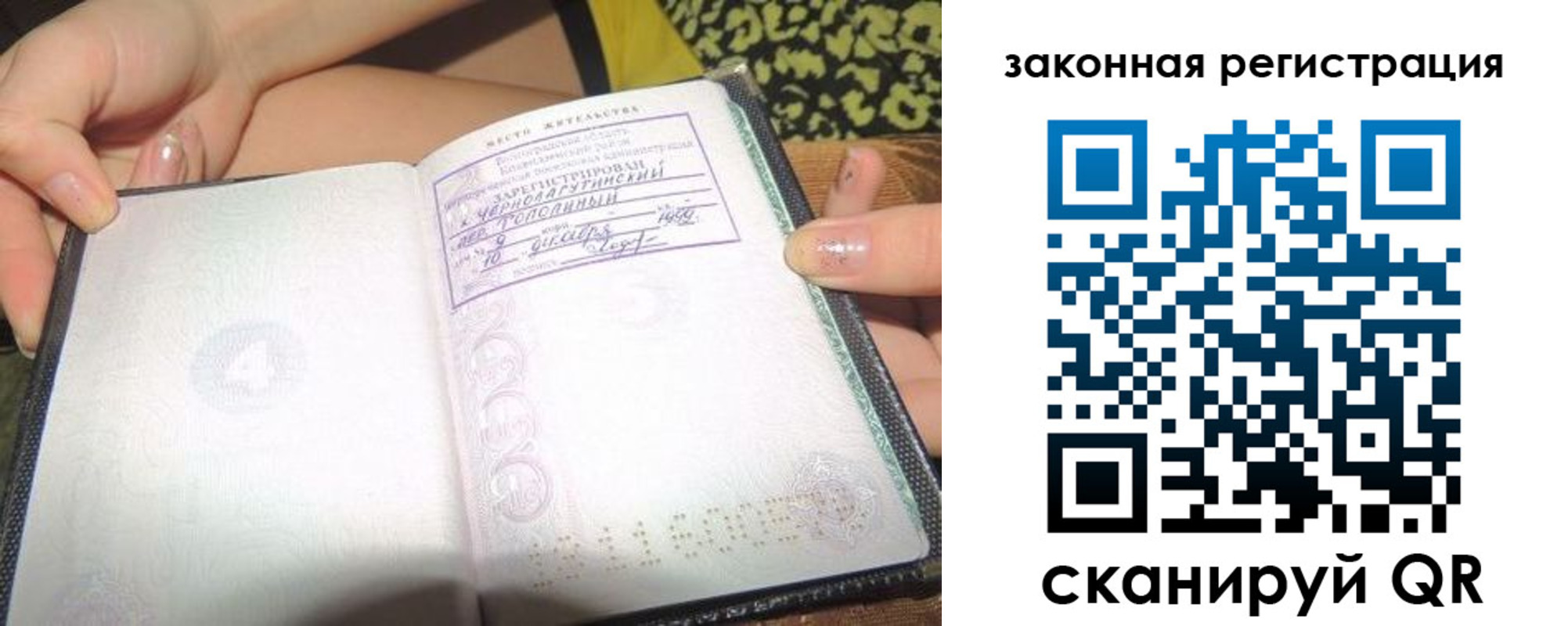 регистрация для школы в Тюкалинске