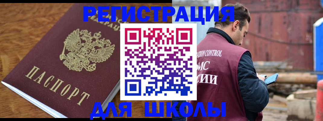 регистрация в Тюкалинске